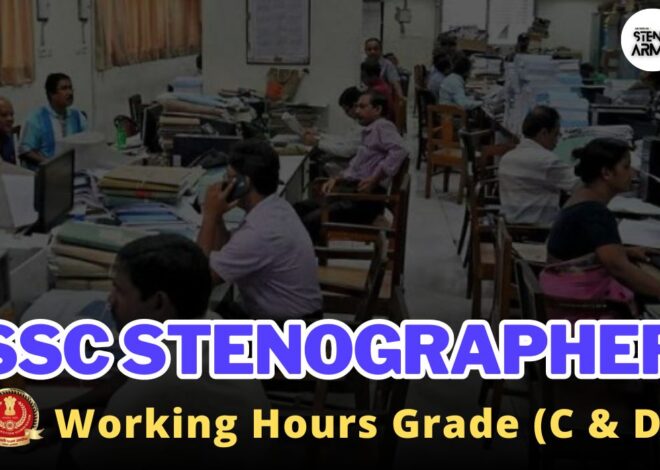SSC Stenographer Working Hours [Grade C & D]